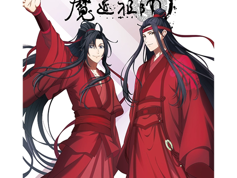 Lära sig kinesiska med anime