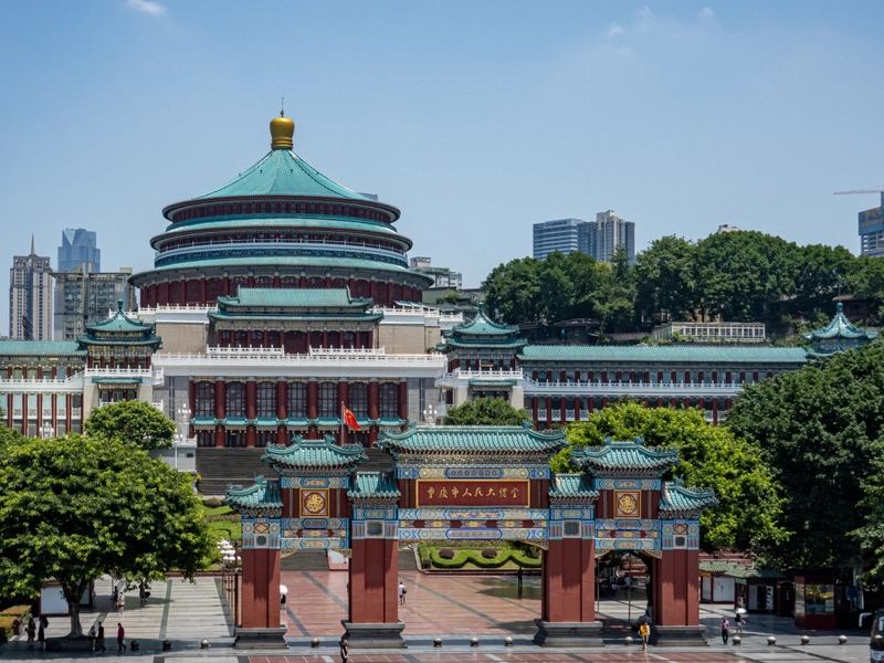 Sala de la Asamblea Popular de Chongqing